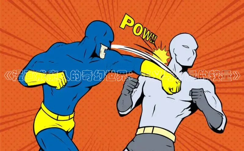 包子漫画网页版入口官网