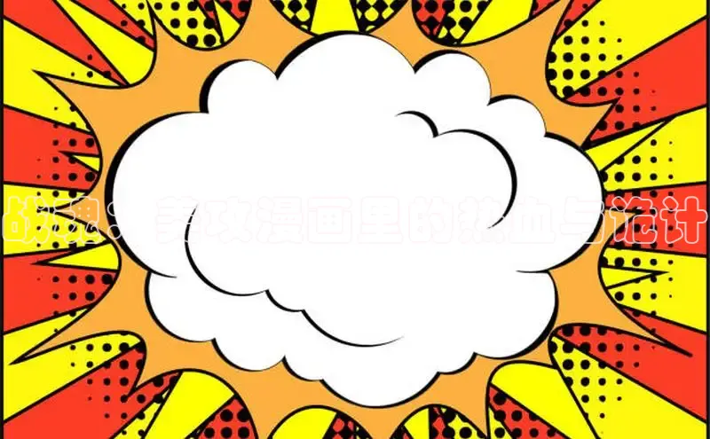 包子漫画官方入口免费阅读