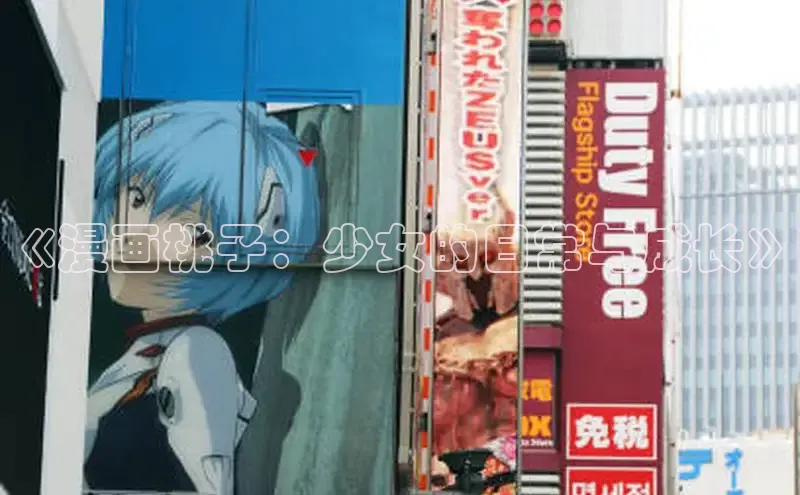 包子漫画网页版入口官网