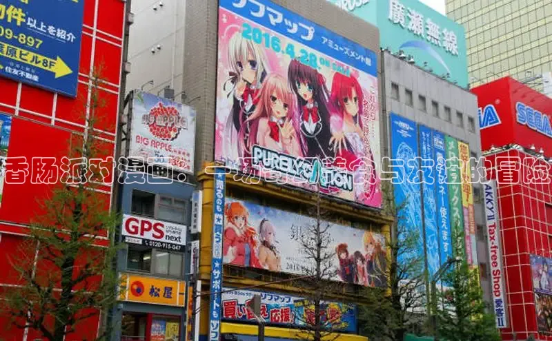 包子漫画官网app下载