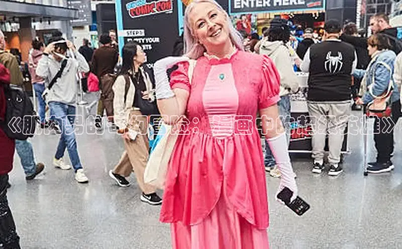 包子漫画官方入口免费阅读