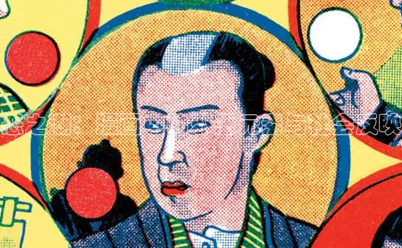 包子漫画官网入口网页版