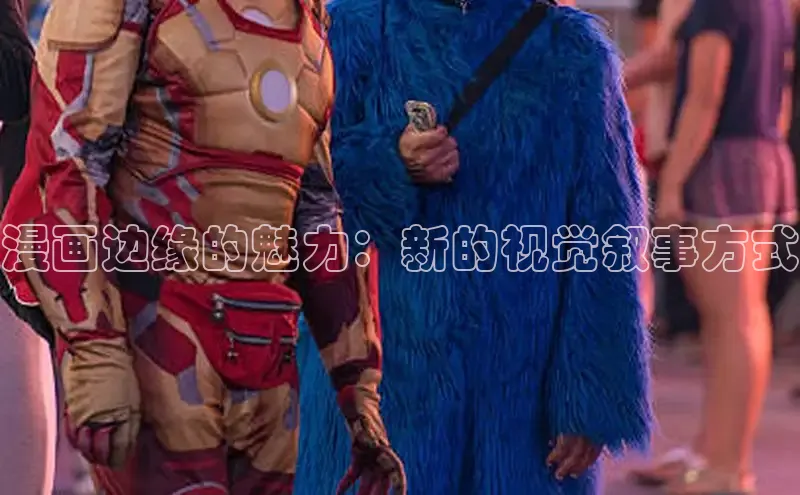 包子漫画在线下载