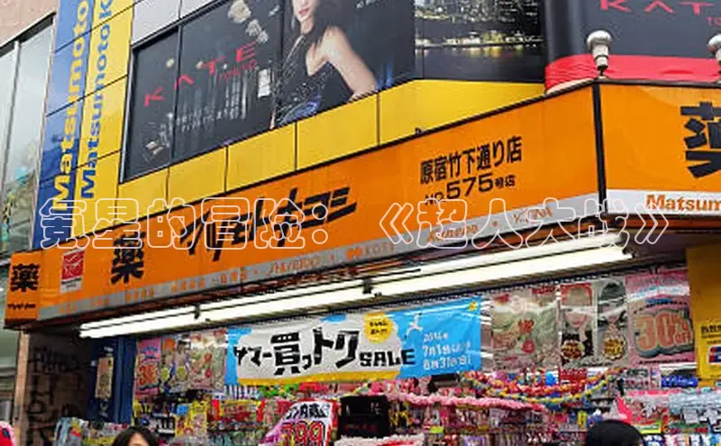 包子漫画官方入口免费阅读